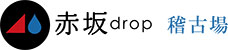 akasaka_drop logo